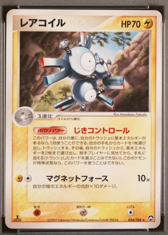 Magneton [1st-Edition]